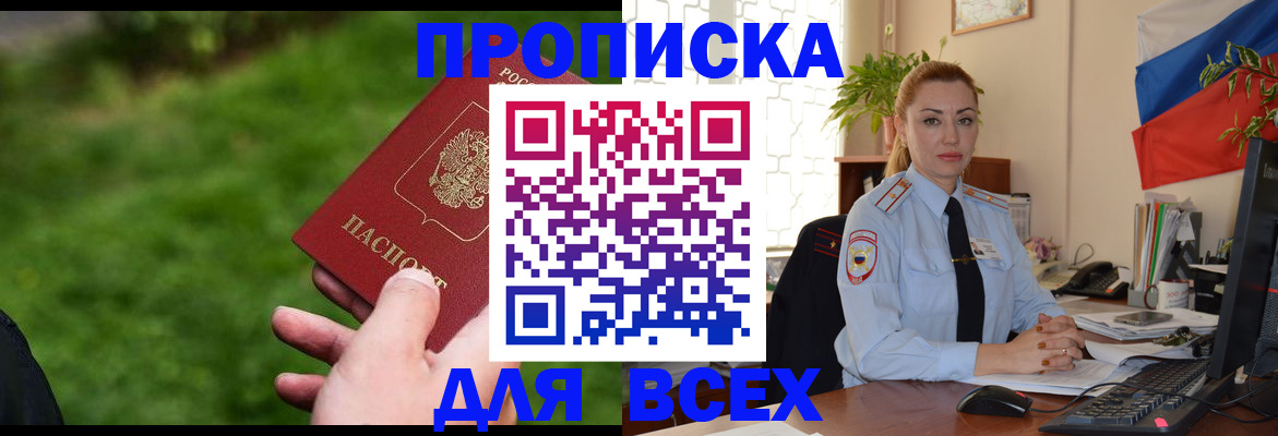 регистрация для дет. сада в Большом Камне